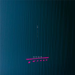 我看免费的黄色片美国的
